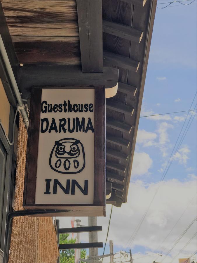 טקיאמה Guesthouse Daruma מראה חיצוני תמונה
